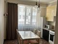 2-комнатная квартира · 60 м² · 5/9 этаж, Казыбек би — Досмухамедова за 300 000 ₸ в Алматы, Алмалинский р-н — фото 5