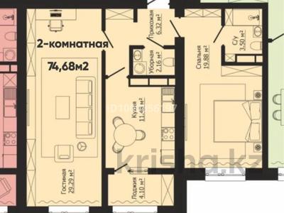 2-бөлмелі пәтер · 74.68 м² · 8/10 қабат, мкр. Алтын орда, Мкр Батыс-2 11Б, бағасы: 34 млн 〒 в Актобе