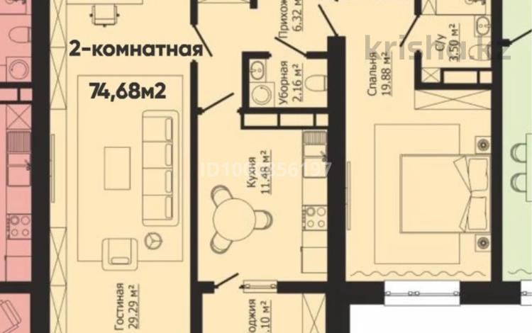2-комнатная квартира · 74.68 м² · 8/10 этаж, мкр. Алтын орда, Мкр Батыс-2 11Б за 34 млн ₸ в Актобе — фото 2
