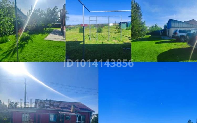 Отдельный дом · 5 комнат · 148.4 м² · 20.05 сот., Мкр. Арман, ул. Бирлик 46 — Тупиковый за 95 млн ₸ в  — фото 8