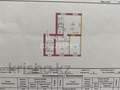 3-бөлмелі пәтер · 73.5 м² · 1/4 қабат, Космическая 13, бағасы: 9 млн ₸ в 