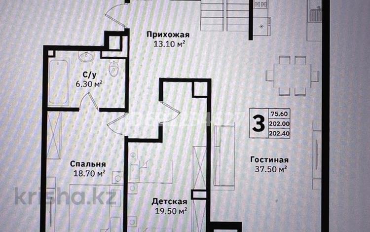 5-комнатная квартира, 228 м², 1/5 этаж, мкр Ерменсай, Ушкемпирова 42 за 191 млн 〒 в Алматы, Бостандыкский р-н — фото 2