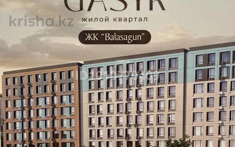 3-комнатная квартира · 81.57 м² · 3/9 этаж, Улы дала 24/4 за 52.5 млн ₸ в Астане, Есильский р-н — фото 3