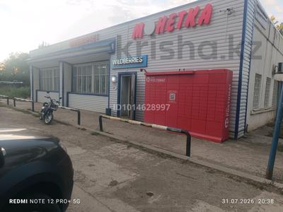 Магазины и бутики · 190 м² за 60 млн ₸ в Аксае