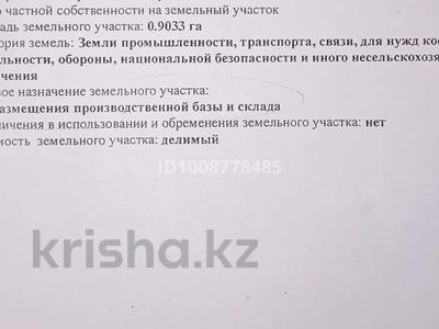 Промбаза · 90.33 сотки, Ырысты 97 за 665 млн 〒 в Коксай (пути Ильича)