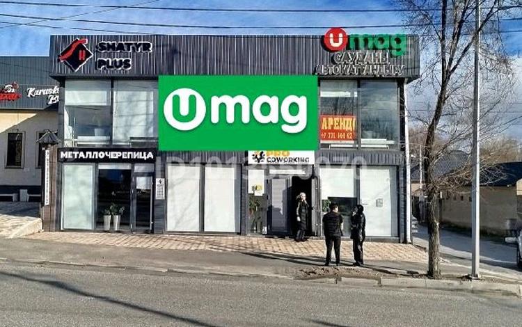 Еркін, кеңселер, дүкендер мен бутиктер, қоймалар, қоғамдық тамақтану орны, сұлулық салондары, монша, қонақ үй және демалыс орындары, фитнес және спорт, білім орталықтары, конференц-залдар, кабинеттер және жұмыс орындары, студиялар · 300 м², бағасы: 1.2 млн ₸ в Шымкенте, Енбекшинский р-н — фото 3