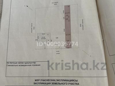 Үйдің бір бөлігі · 3 бөлме · 95.9 м² · 22 жүзд., Аманат 37, бағасы: 18 млн ₸ в Актобе