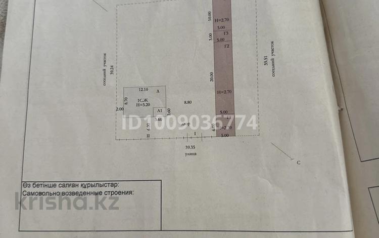 Часть дома · 3 комнаты · 95.9 м² · 22 сот., Аманат 37 за 18 млн ₸ в Актобе — фото 2