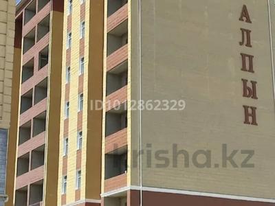 2-комнатная квартира · 62 м² · 1/8 этаж, 24-й мкр ЖК. Талпын за 15.5 млн ₸ в Актау