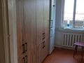 Отдельный дом · 3 комнаты · 58.8 м² · 6.04 сот., Кулантобе 22 за 15 млн ₸ в Каргалы (п. Фабричный) — фото 20