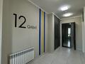 4-бөлмелі пәтер · 134.5 м² · 12/16 қабат, Сайран ш/а., Утеген батыра 11, бағасы: 128 млн ₸ в Алматы, Ауэзовский р-н — фото 44