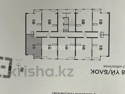 2-бөлмелі пәтер · 46.4 м², Құлагер ш/а. 68, бағасы: 22.8 млн ₸ в Алматы, Жетысуский р-н