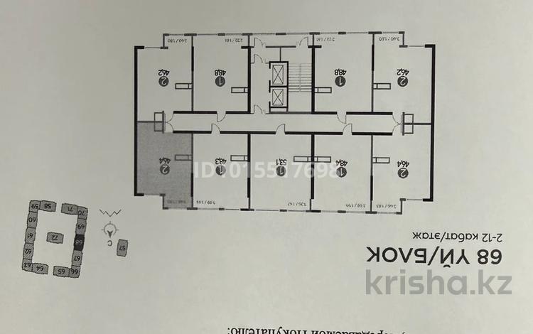 2-комнатная квартира · 46.4 м², мкр Кулагер 68 за 22.8 млн ₸ в Алматы, Жетысуский р-н — фото 2