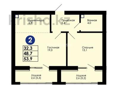 2-бөлмелі пәтер · 53.9 м² · 4/9 қабат, Сакена Жунусова 41, бағасы: 26 млн ₸ в Кокшетау