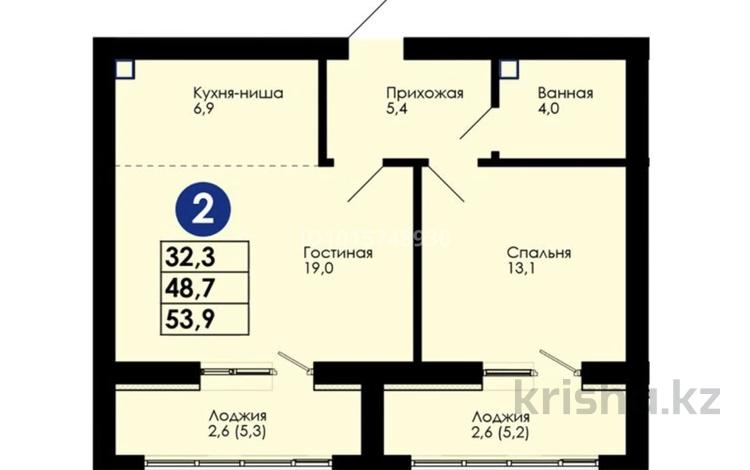 2-комнатная квартира · 53.9 м² · 4/9 этаж, Сакена Жунусова 41 за 26 млн ₸ в Кокшетау — фото 2