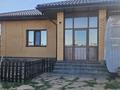 Отдельный дом · 4 комнаты · 135 м² · 15 сот., Момышулы 11 за 63 млн ₸ в Жибек Жолы — фото 26