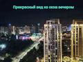 2-комнатная квартира · 67 м² · 23/38 этаж, Достык 5 за 300 000 ₸ в Астане, Есильский р-н — фото 14