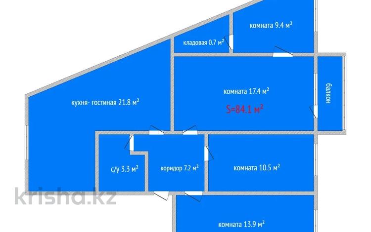4-бөлмелі пәтер · 82 м² · 5/5 қабат, Карбышева 21, бағасы: 26.5 млн ₸ в Костанае — фото 2