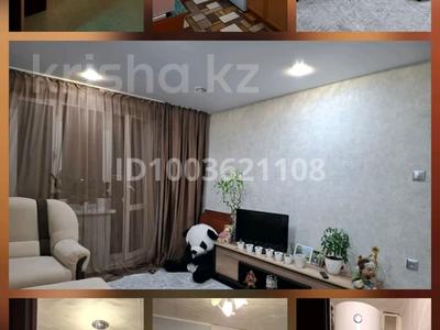3-комнатная квартира · 63 м² · 8/9 этаж, 5микр 19 за 13.5 млн ₸ в Лисаковске