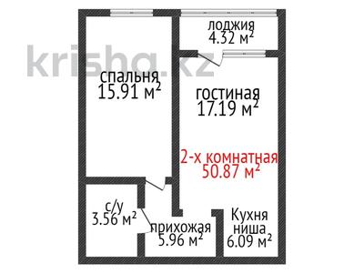 2-комнатная квартира · 50.87 м² · 3/19 этаж, Толстого 30 за ~ 27 млн 〒 в Костанае