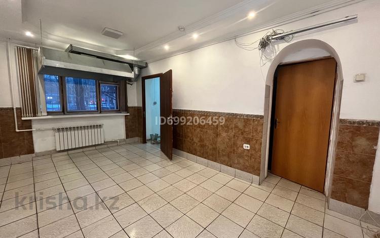 Свободное назначение · 43.1 м² за 300 000 〒 в Караганде, Казыбек би р-н — фото 2