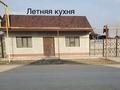 Отдельный дом · 5 комнат · 120 м² · 180 сот., Туймебая 12В — Тауелсыздык за 48 млн ₸ в  — фото 10