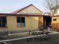 Отдельный дом · 5 комнат · 120 м² · 180 сот., Туймебая 12В — Тауелсыздык за 48 млн ₸ в  — фото 11