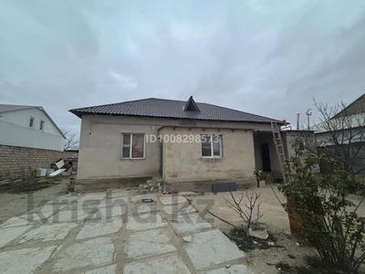 Отдельный дом · 4 комнаты · 144 м² · 6 сот., Шагала 208 за 25 млн ₸ в Актау