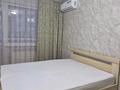 1-комнатная квартира · 31 м² · 2/5 этаж, Абая 49 — Тайга ,голубого рынка, сокола за 13 000 ₸ в Петропавловске — фото 5