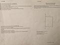 Участок · 20 соток, мкр Нуртас — Ул.К.Патеева, напротив Школа #85 за 99 млн 〒 в Шымкенте, Каратауский р-н — фото 2