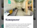 2-бөлмелі пәтер · 73 м² · 7/12 қабат, Нұртас ш/а., Микрорайон Нурсат 3 134, бағасы: 39.9 млн ₸ в Шымкенте, Каратауский р-н — фото 31