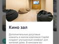2-бөлмелі пәтер · 73 м² · 7/12 қабат, Нұртас ш/а., Микрорайон Нурсат 3 134, бағасы: 39.9 млн ₸ в Шымкенте, Каратауский р-н — фото 32
