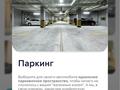 2-бөлмелі пәтер · 73 м² · 7/12 қабат, Нұртас ш/а., Микрорайон Нурсат 3 134, бағасы: 39.9 млн ₸ в Шымкенте, Каратауский р-н — фото 36