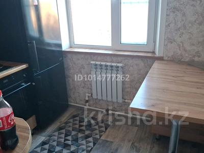 3-бөлмелі пәтер · 48 м² · 5/5 қабат, Абая 82, бағасы: 9.5 млн ₸ в Темиртау