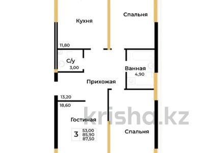 3-комнатная квартира, 90 м², 10/17 этаж, Туран 52/6 — Ботсад- Астана Арена-Барыс Арена за 43 млн 〒