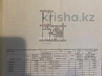 Пәтерлер в Костанайской обл.: 2-бөлмелі пәтер · 47.9 м² · 2/5 қабат, 50 лет Октября, бағасы: 9.5 млн 〒 2-бөлмелі пәтер · 47.9 м² · 2/5 қабат, 50 лет Октября, бағасы: 9.5 млн 〒 в Рудном