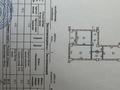 2-комнатная квартира · 53.3 м² · 1/5 этаж, Алтын Орда 6/44 за 36.5 млн ₸ в Алматы, Наурызбайский р-н — фото 12