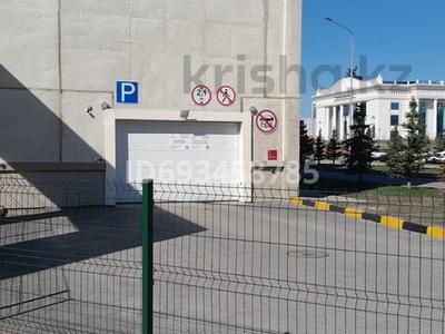 Паркинг • 14 м² • Куанышбаева 9 — Нажимеденова за 690 000 〒 в Астане, Алматы р-н