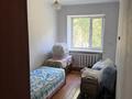 2-комнатная квартира · 45 м² · 2/4 этаж, Нурсултана Назарбаева 221 за 12 млн ₸ в Уральске — фото 4