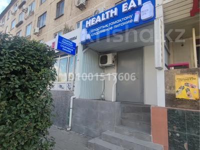 Магазины и бутики · 46 м² за 28 млн ₸ в Астане, Сарыарка р-н