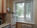 2-комнатная квартира · 43.3 м² · 1/5 этаж, Абая за 9 млн ₸ в Абай — фото 3