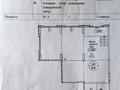 Свободное назначение · 81.4 м² за 46 млн ₸ в Астане, Есильский р-н