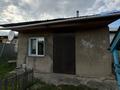 Часть дома · 2 комнаты · 60 м² · 10 сот., Муялдинская 70 — Яков Геринга Димитрова за 10.5 млн ₸ в Павлодаре — фото 10