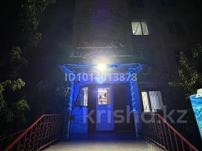 Магазины и бутики · 48 м² за 20 млн ₸ в 