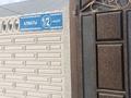 Часть дома · 7 комнат · 170 м² · 15 сот., Алматы 1/2 — Спорт кешен за 25 млн ₸ в Кулане — фото 24