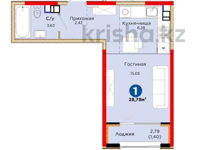 1-комнатная квартира · 28.78 м² · 3/6 этаж, Тараз 8/1 за ~ 20.1 млн ₸ в Алматы