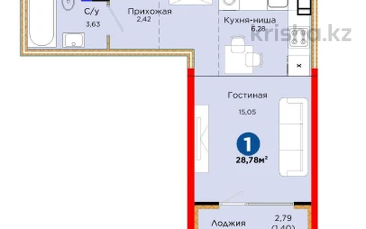 1-комнатная квартира · 28.78 м² · 3/6 этаж, Тараз 8/1 за ~ 20.1 млн ₸ в Алматы — фото 2
