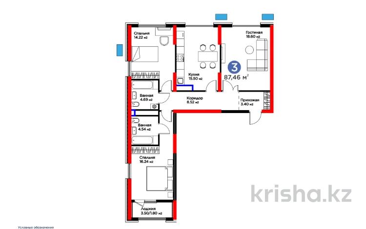 3-бөлмелі пәтер · 88 м², Байтерекова, бағасы: 56.1 млн ₸ в Шымкенте, Каратауский р-н — фото 2