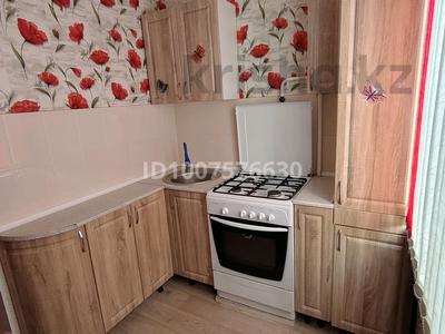 2-комнатная квартира · 48 м² · 2/5 этаж, мкр 5, Есет батыра 140 за 15.9 млн ₸ в Актобе
