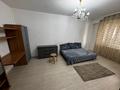 1-комнатная квартира · 50 м² · 7/9 этаж, мкр Атырау, Мкр. Атырау 158/9 — Халык Арена за 200 000 ₸ в Алматы, Медеуский р-н — фото 10